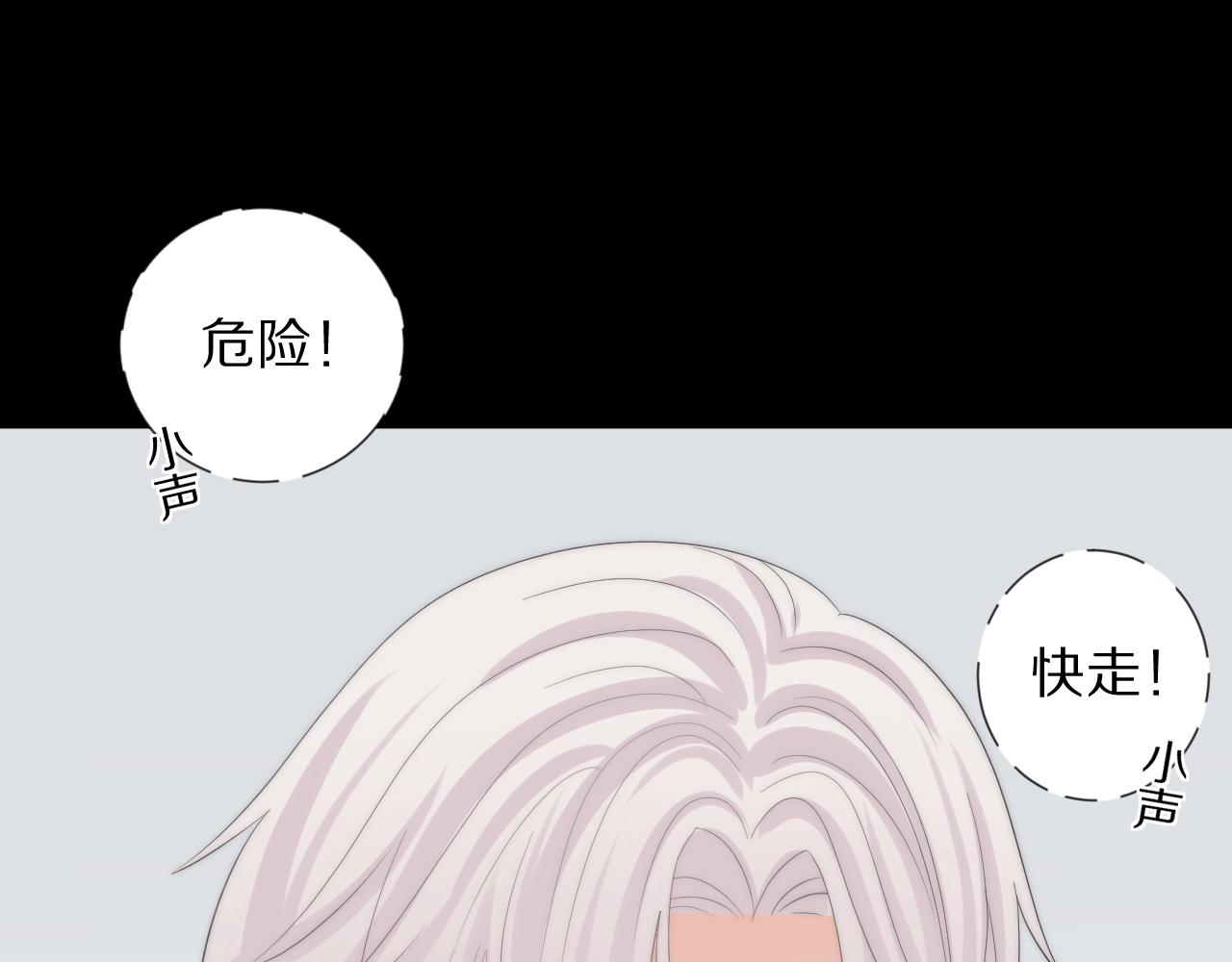 第46话 疏忽38