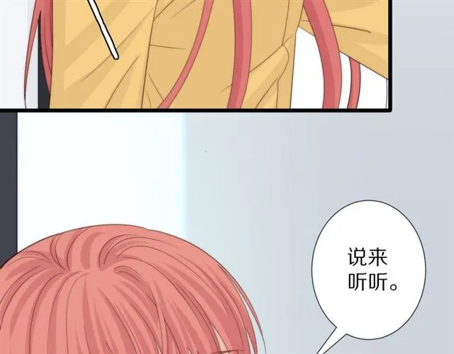 第43话 诱惑9