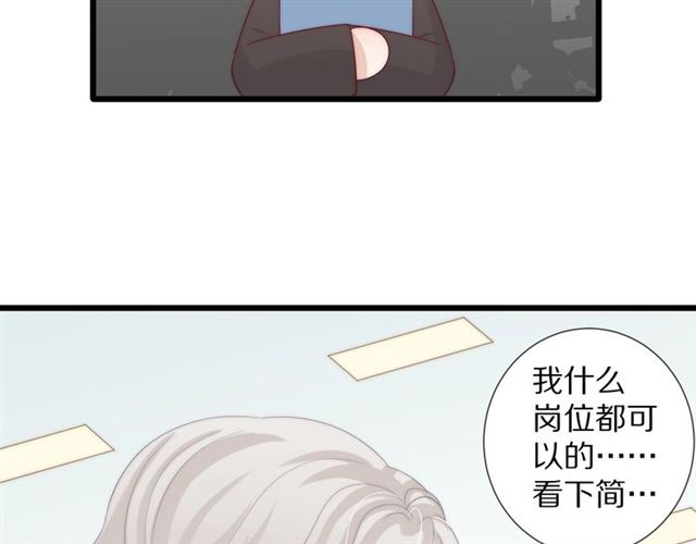 第37话 美少年要出道？！25