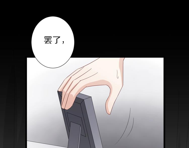第23话 女皇被攻略？4