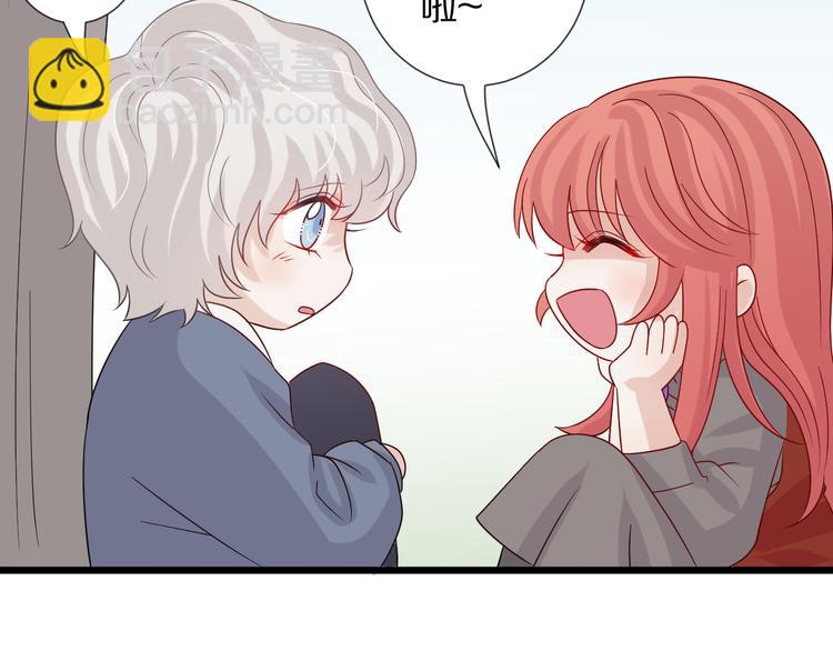 第5话  女皇虐渣博美男一笑？53