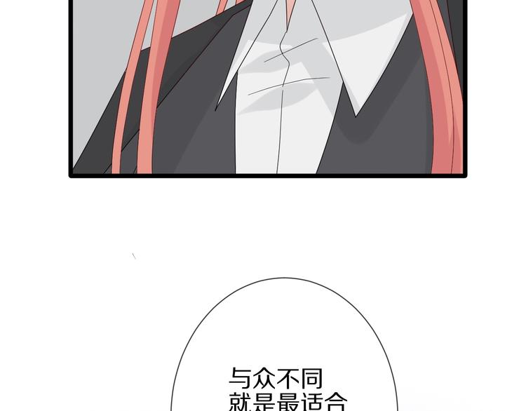 第18话 女皇逆天手段改写命运82