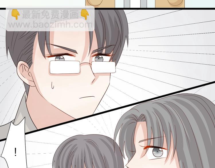 第16话 女皇遭群嘲！她将？61