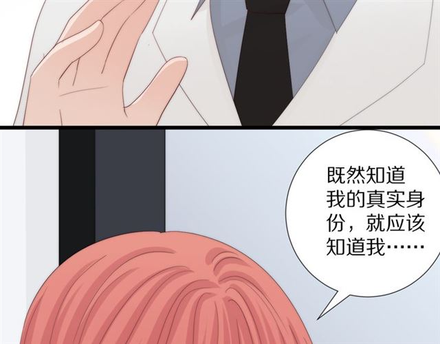 第43话诱惑46