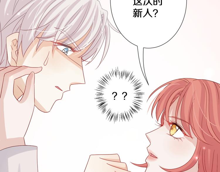 第1话  女皇穿越PK霸道总裁136