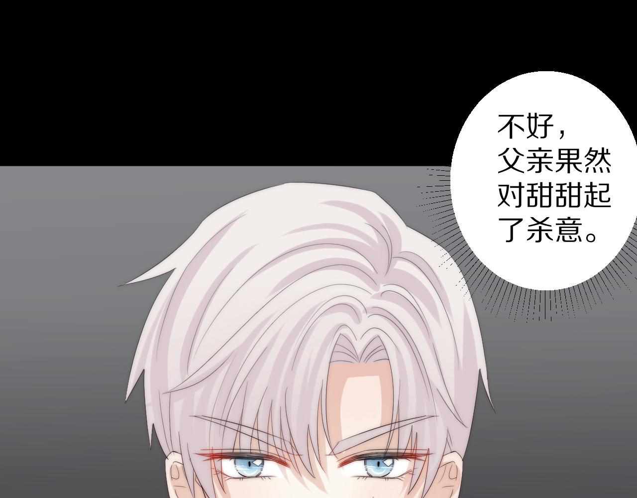 第45话 隐情22