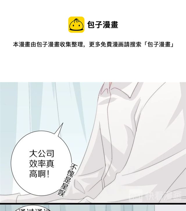 第37话美少年要出道？！10
