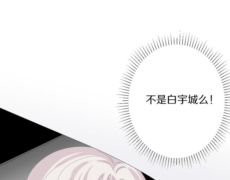 第5话  女皇虐渣博美男一笑？120