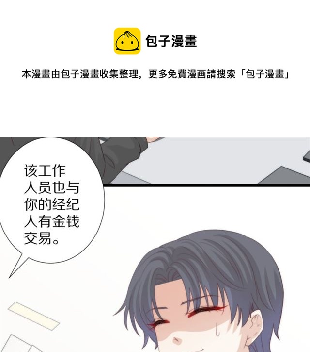 第40话 威胁38