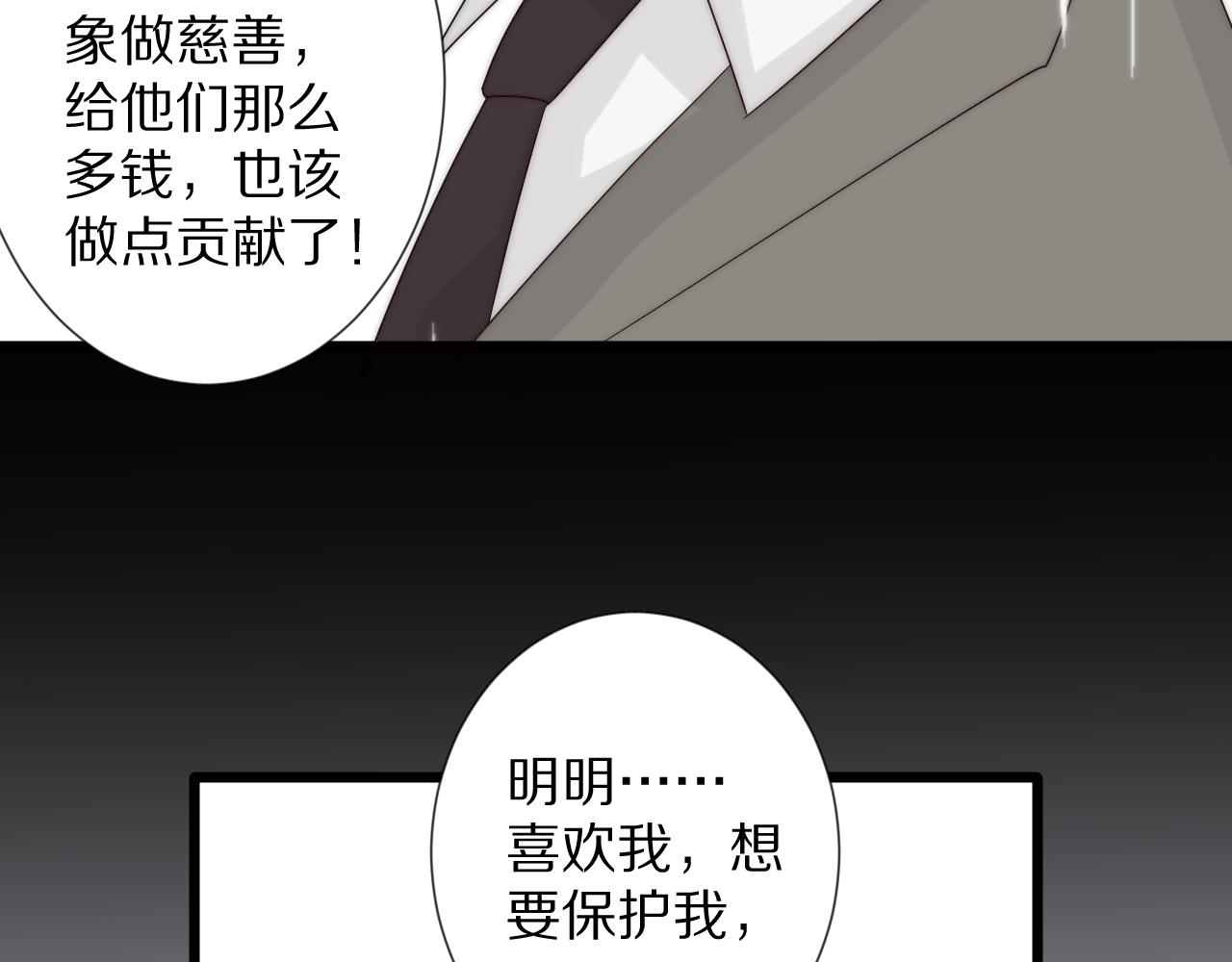 第46话 疏忽68