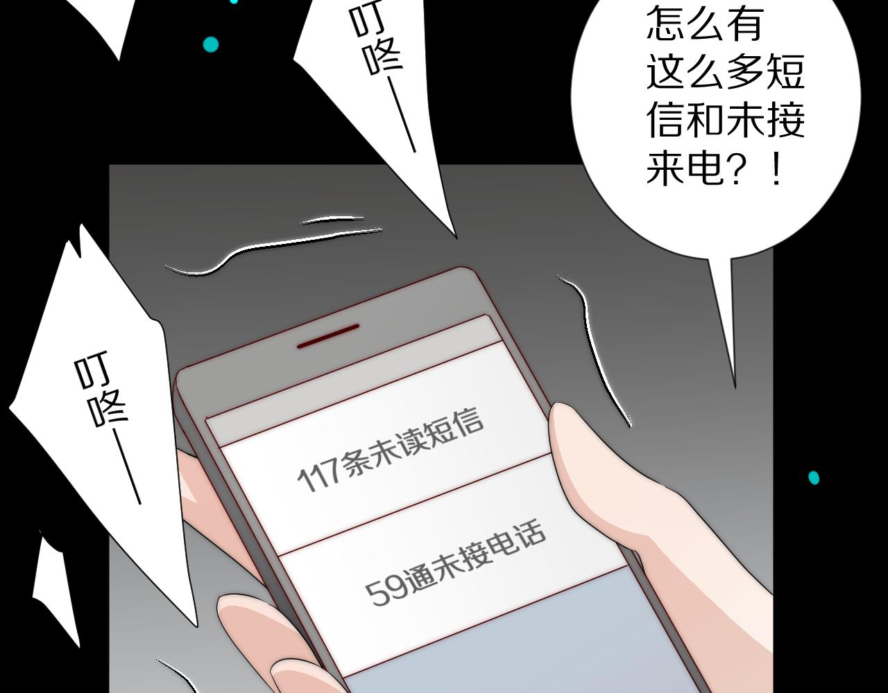 完结篇 新生！68