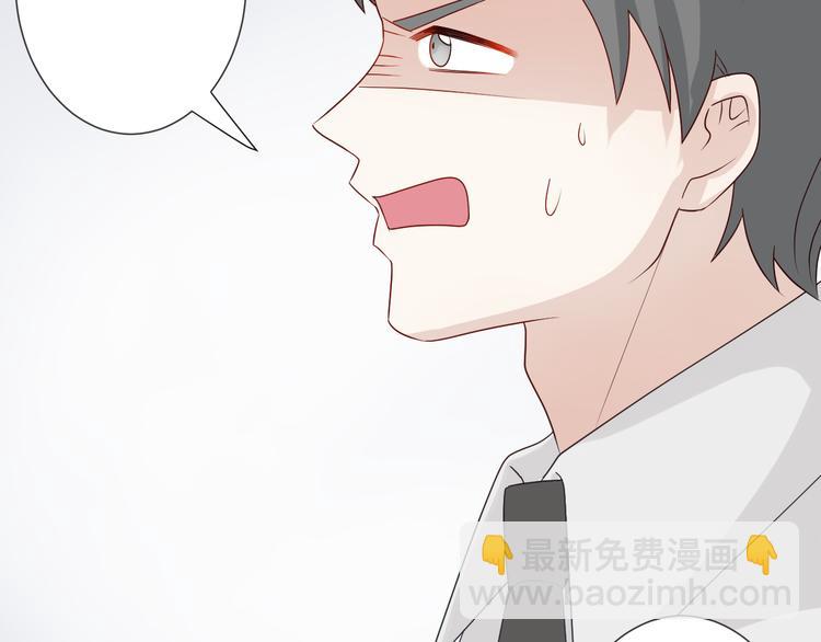 第4话 霸总要被女皇崩人设啦？21