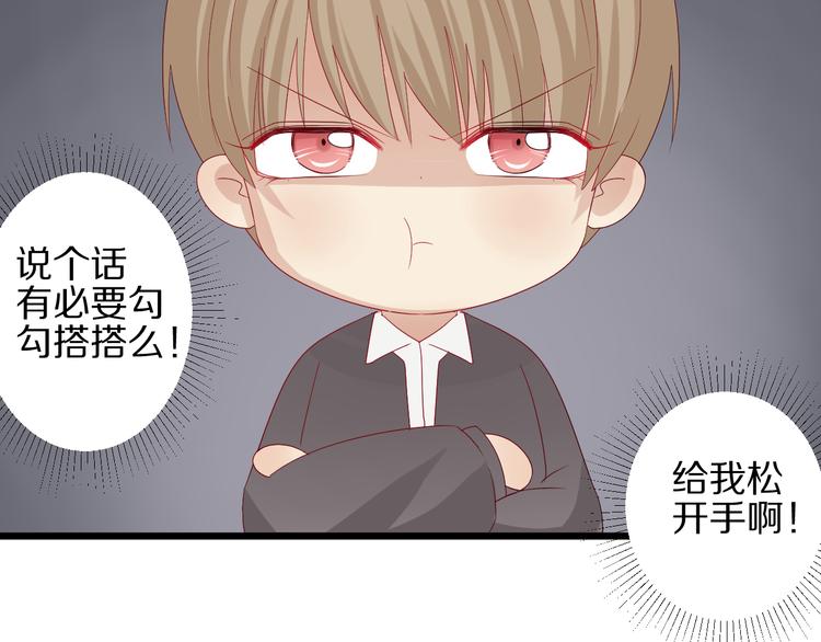 第13话 姐控弟弟与总裁抢女皇19
