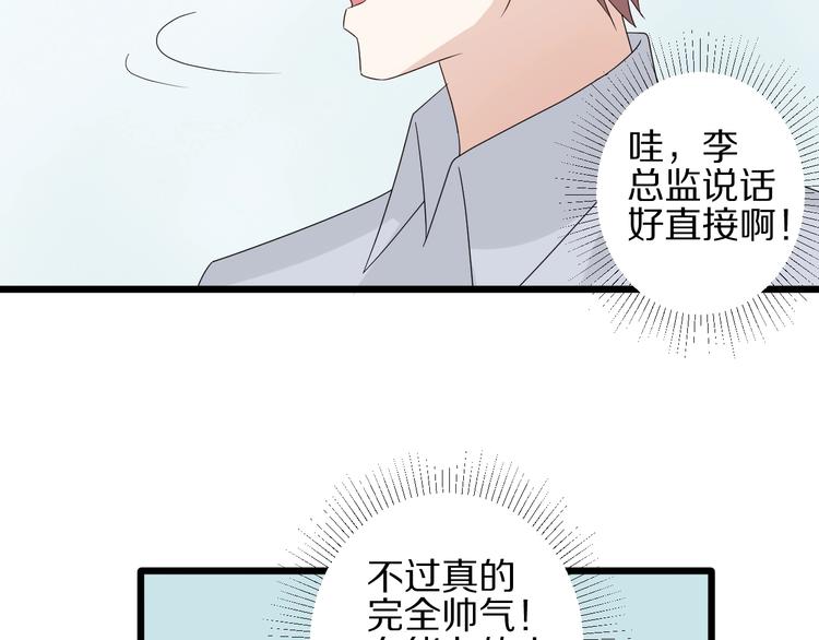第18话 女皇逆天手段改写命运90