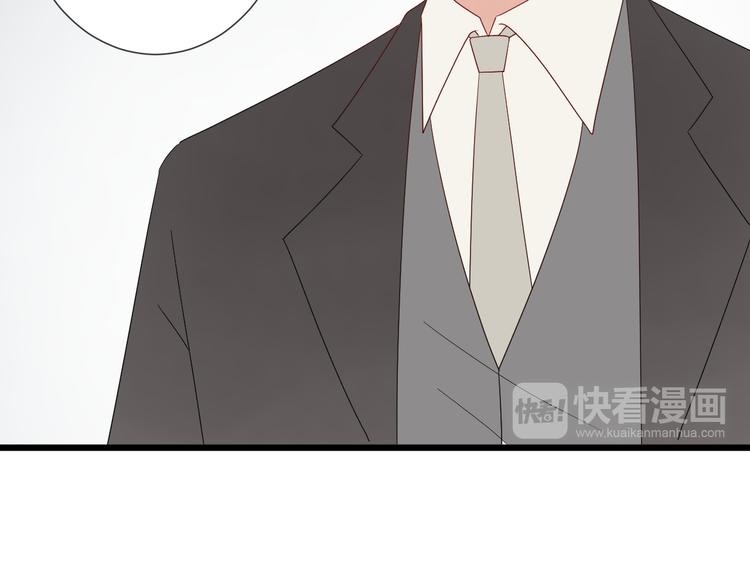 第14话 女皇入职遭闲言碎语？63