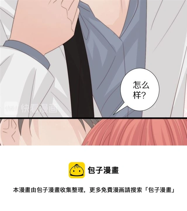 第43话 诱惑60