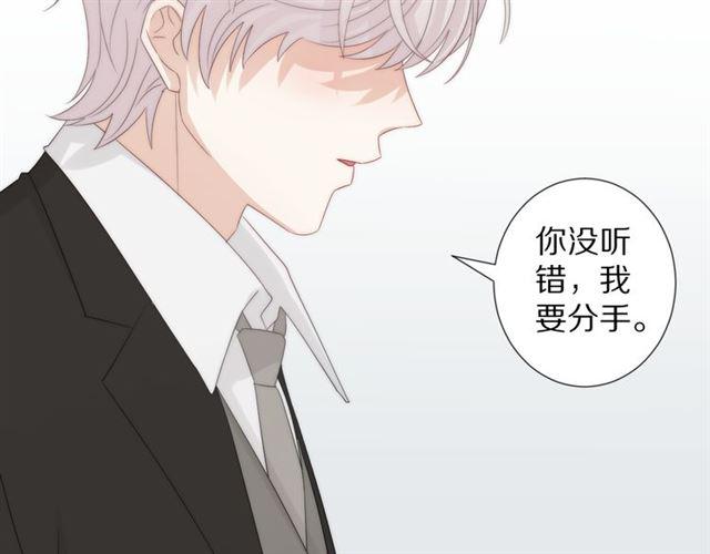 第42话坦白8