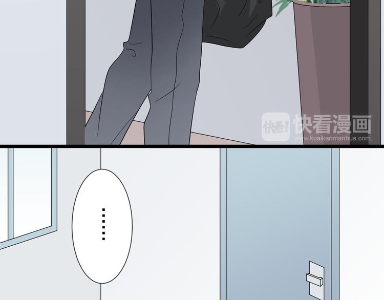 第6话  强行撩女皇的总裁上线67