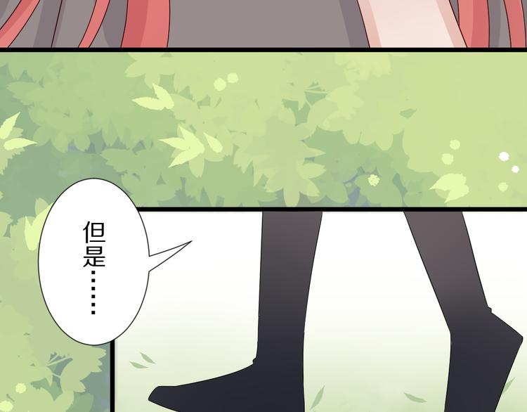 第5话  女皇虐渣博美男一笑？16