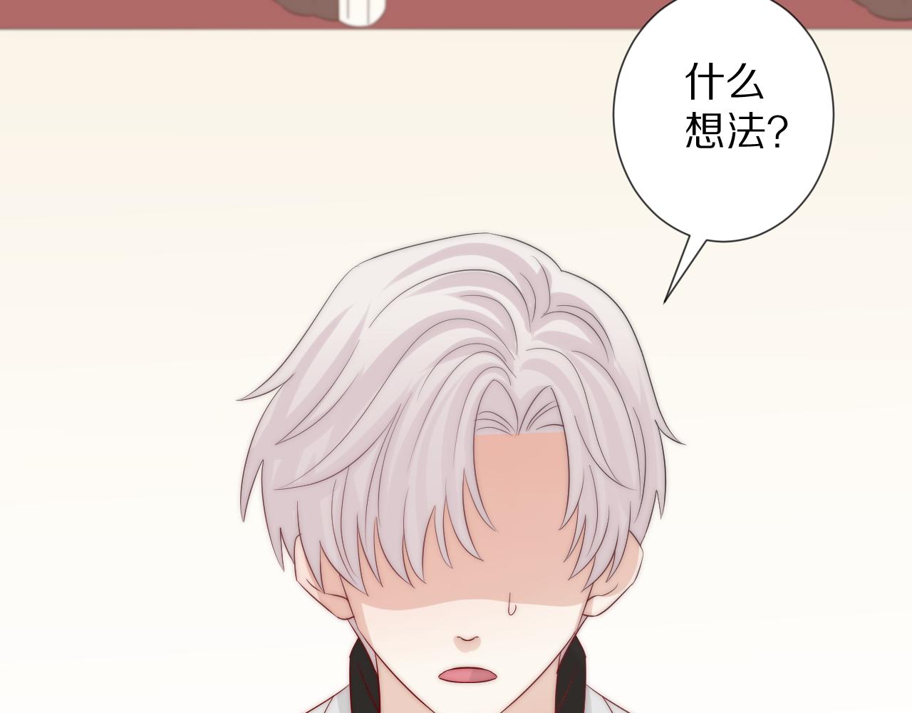 第46话 疏忽78