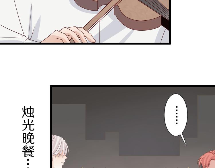 第7话 我的撩汉手段很老套？30