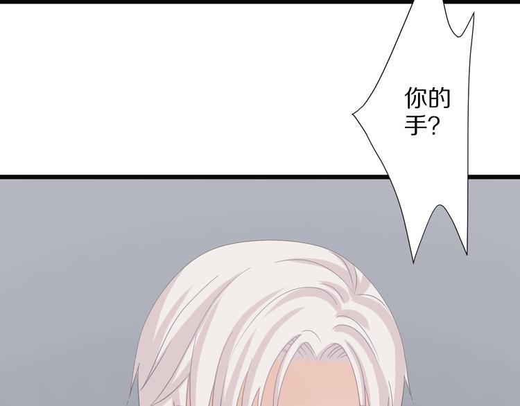 第7话 我的撩汉手段很老套？41