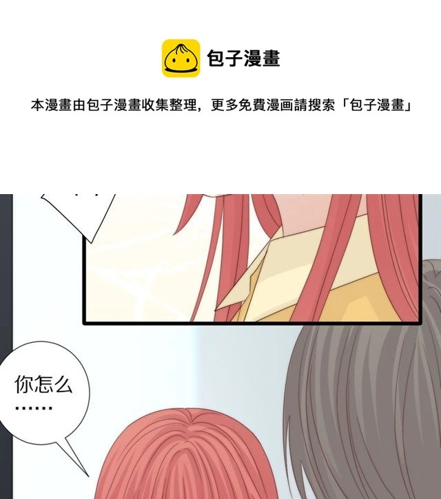 第43话 诱惑40