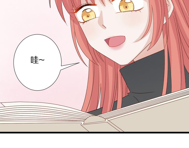 第10话 女皇见家长的样子是？63