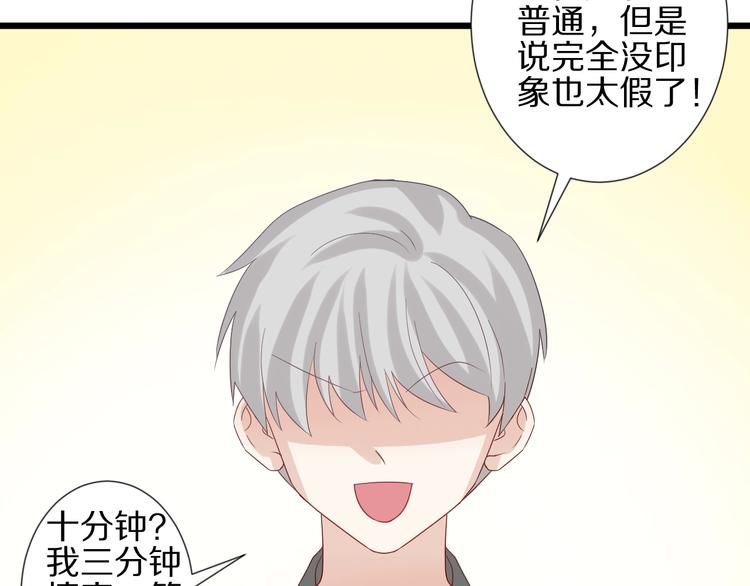 第18话 女皇逆天手段改写命运63