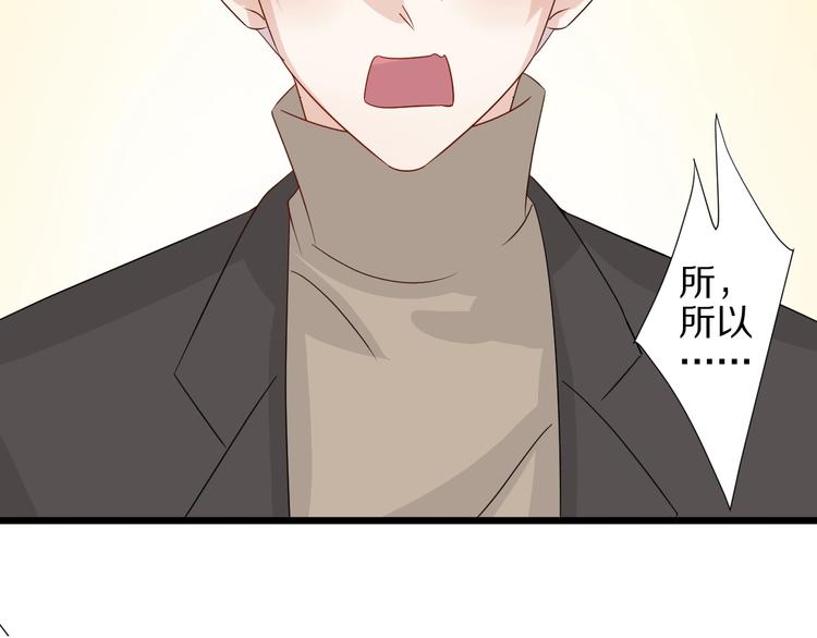 第21话 有人盯上女皇啦？！89