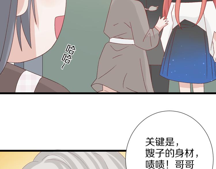 第10话 女皇见家长的样子是？22