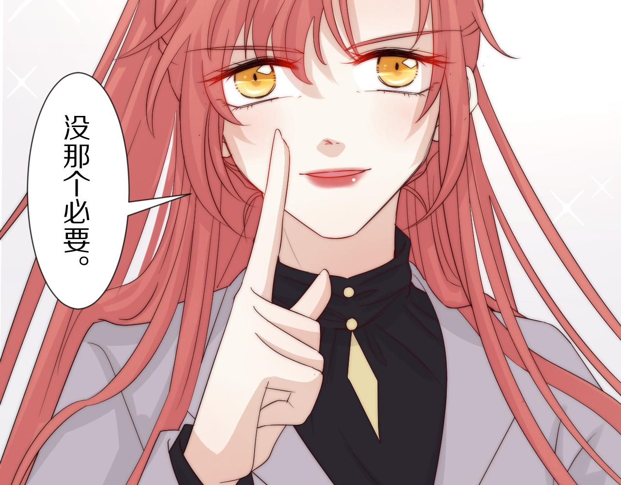 第45话 隐情78