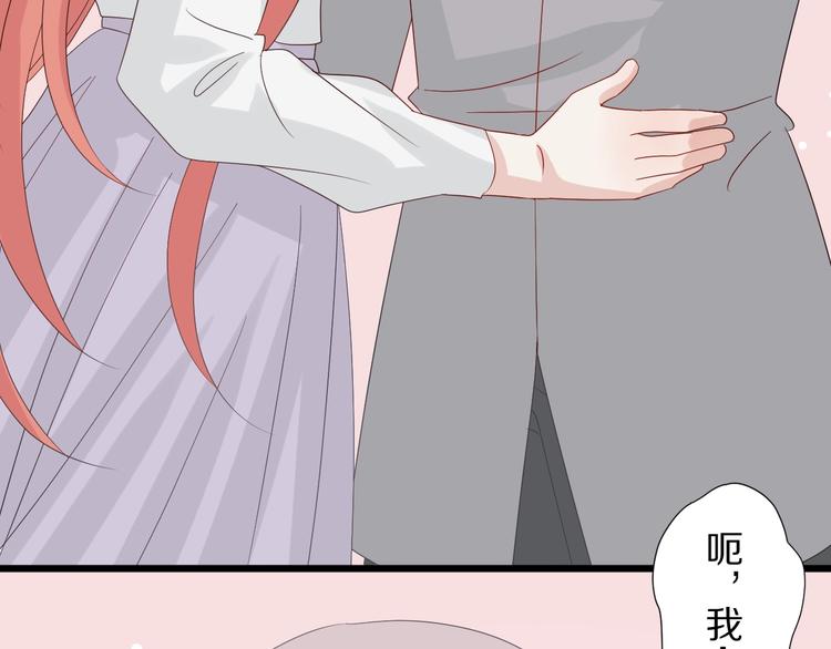 第23话 女皇被攻略？37