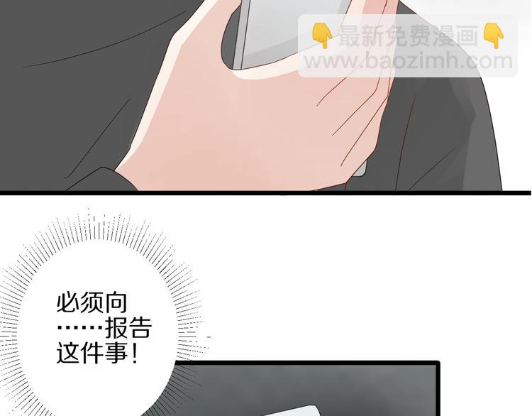 第18话 女皇逆天手段改写命运116