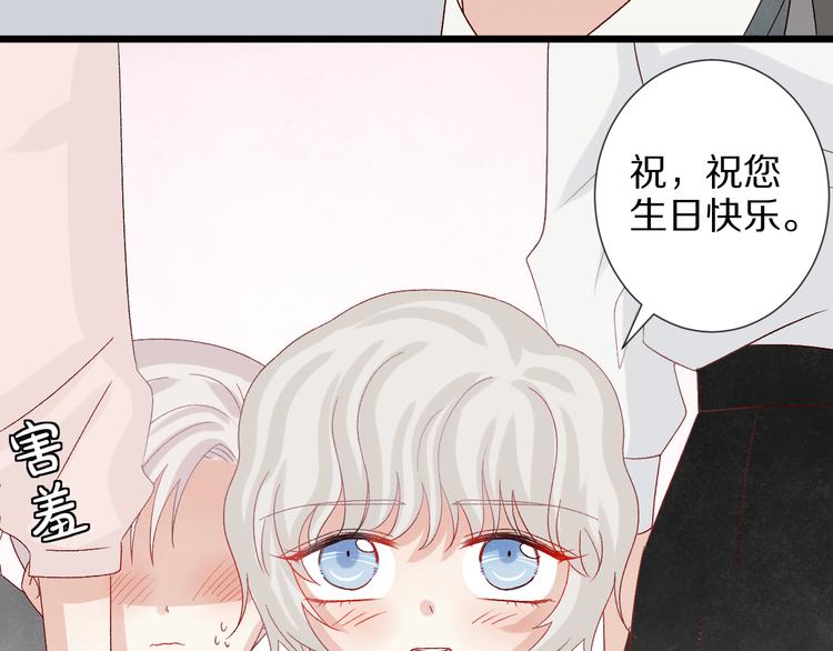 第11话  渣爹！你惹怒本皇了47
