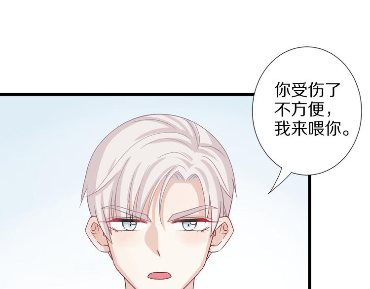第7话 我的撩汉手段很老套？64