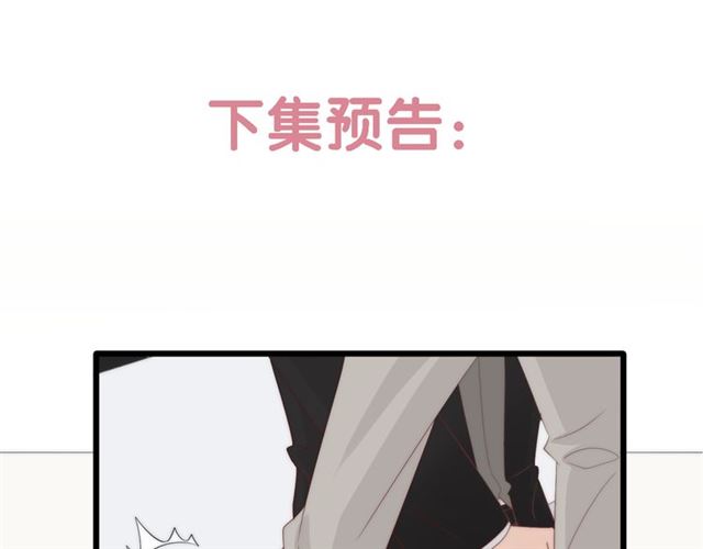 第39话热搜?82