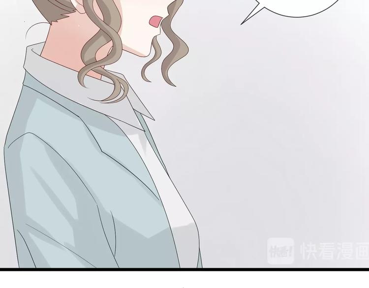 第17话 你们承认自己的无能吗13