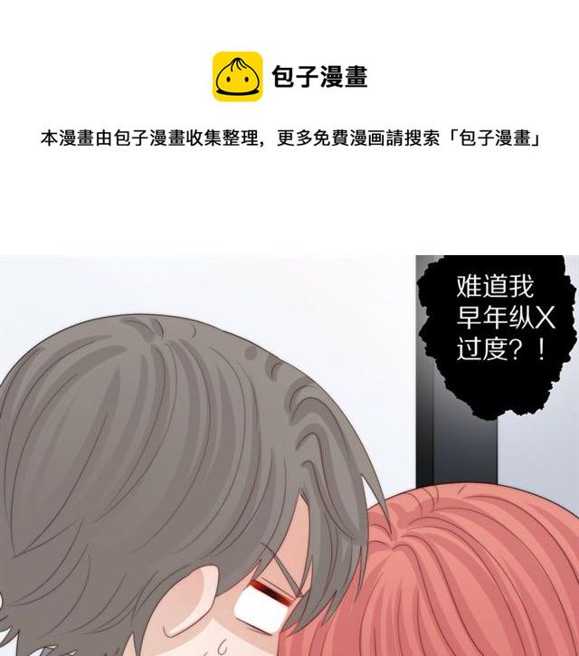 第43话诱惑70