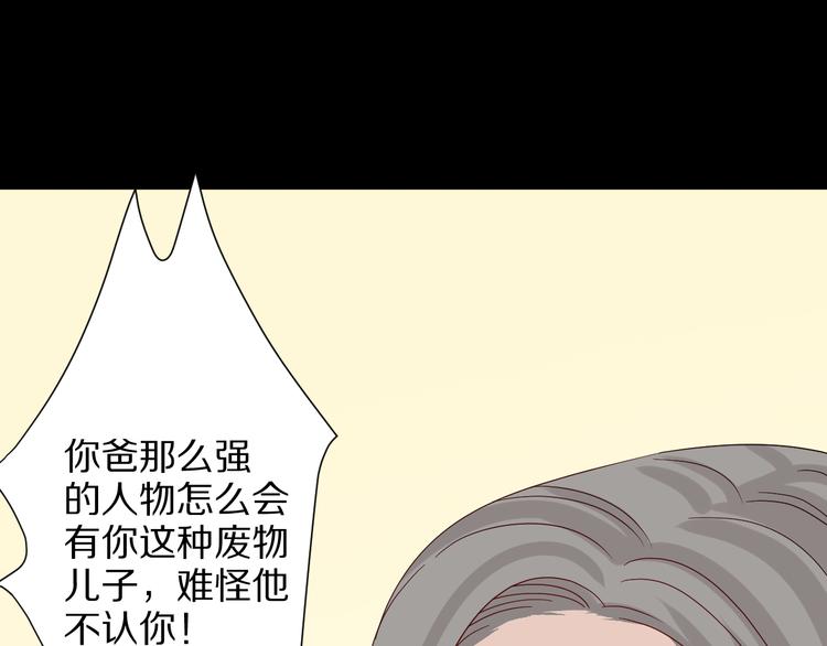 第6话  强行撩女皇的总裁上线34