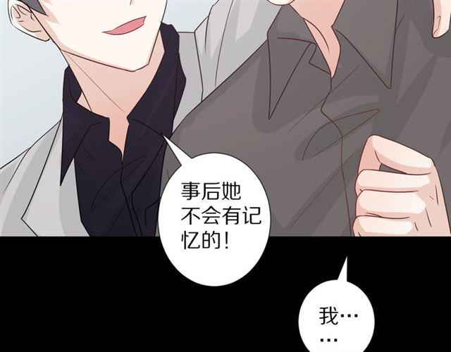 第33话 偿还39