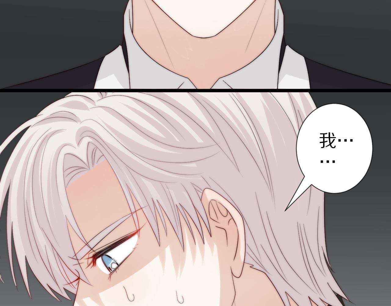 第46话 疏忽17