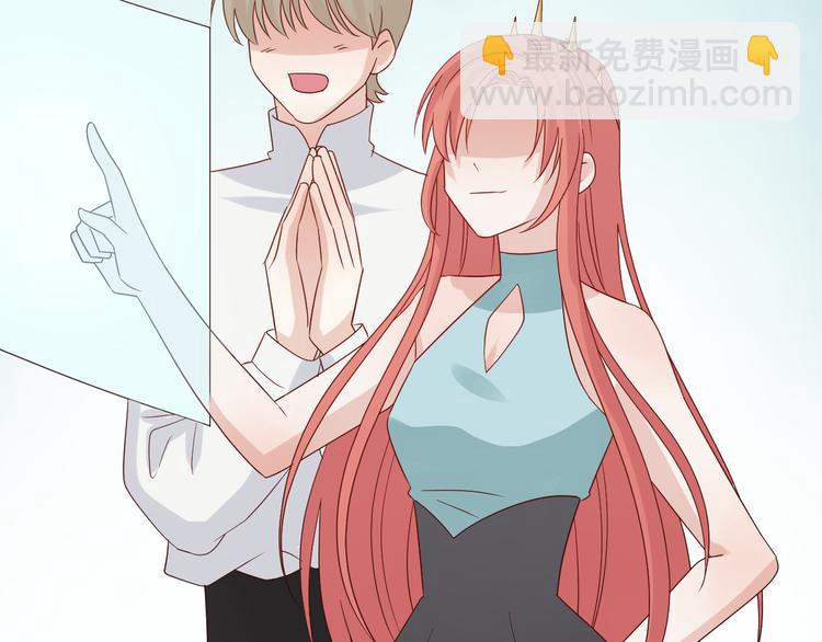 第7话 我的撩汉手段很老套？18