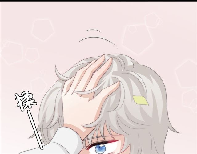 第37话 美少年要出道？！99