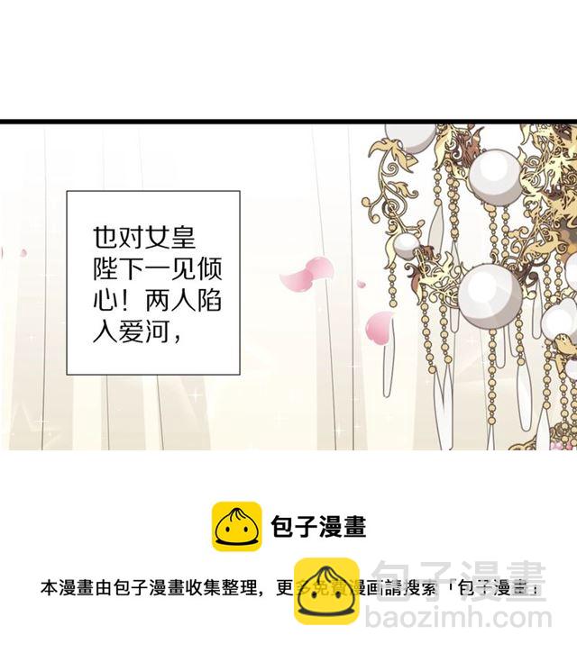 第33话 偿还9