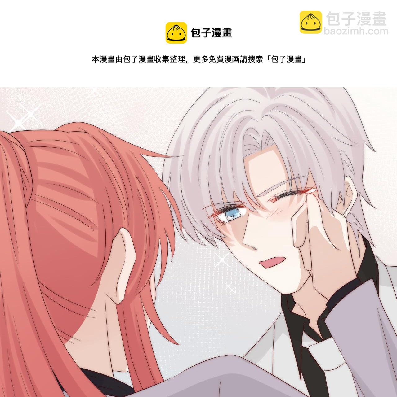 完结篇 新生！147