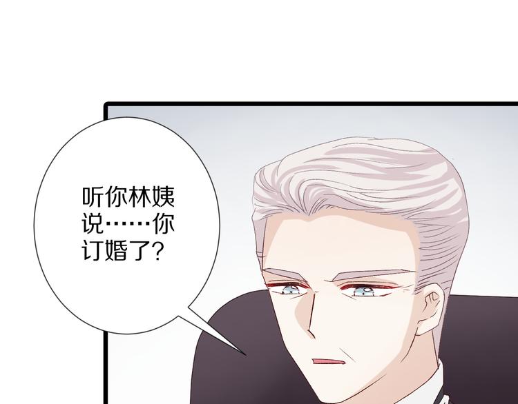第9话 女皇&amp;amp;总裁斗渣爹后妈！11