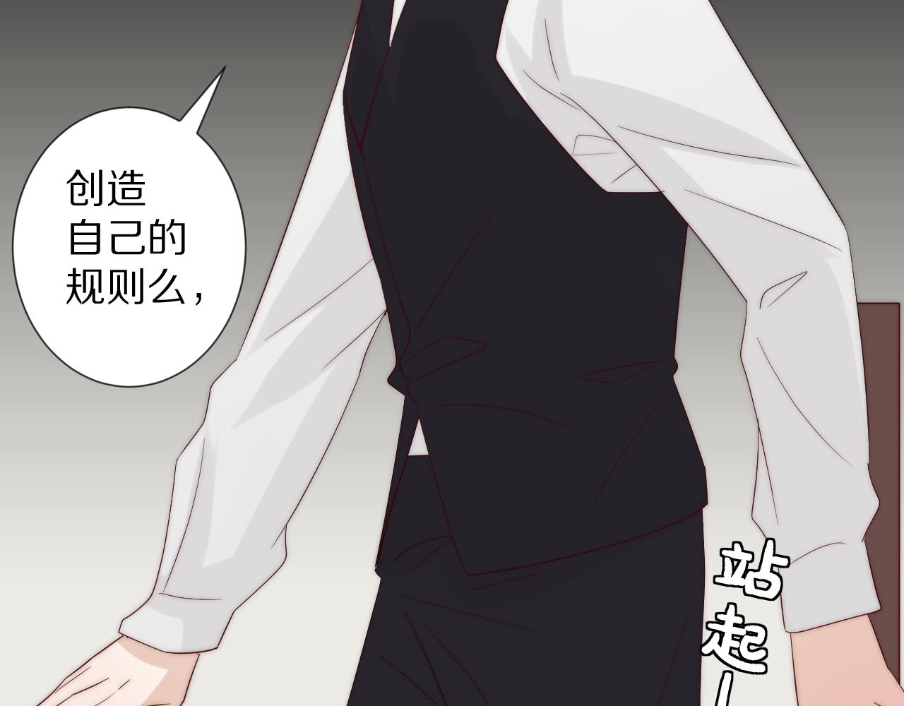 完结篇 新生！33