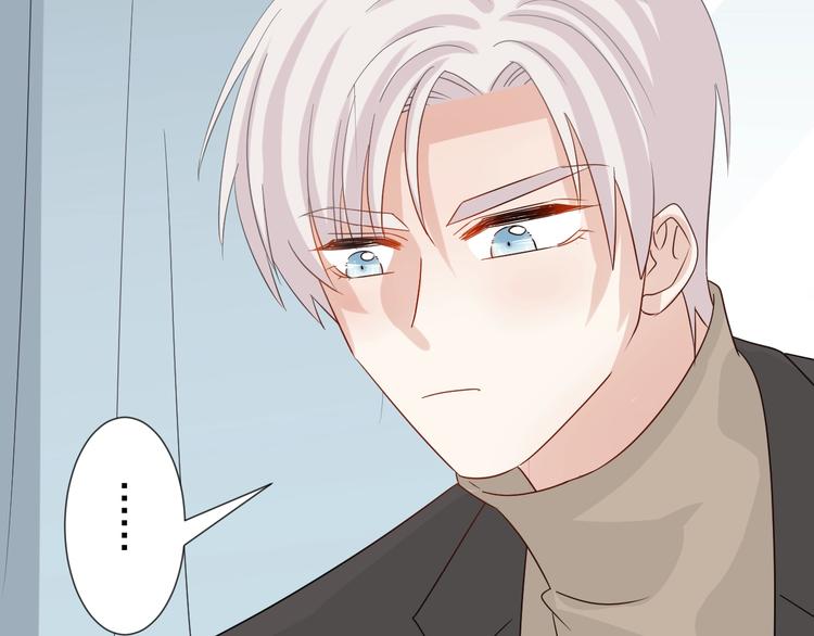 第21话 有人盯上女皇啦？！73
