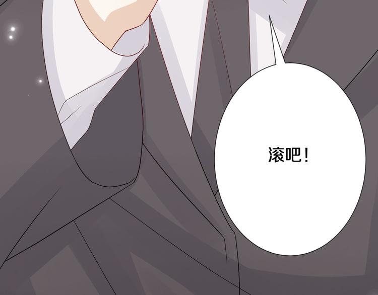 第1话  女皇穿越PK霸道总裁94